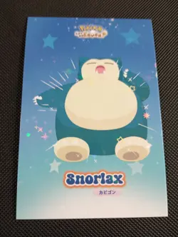 Pokemon Let's Go Eevee Database Set Peru Sleepy Snorlax Star Holo US Seller - Image 1