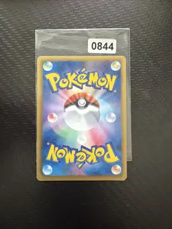 Meloetta 062/093 Pokemon Japanese 1st ED EBB EX Battle Boost | LP - Image 2