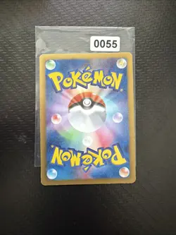 Oshawott 029/093 Pokemon Japanese EBB EX Battle Boost LP+ - Image 2