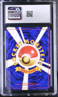 Pokemon Card Meganium No. 154 Holo Neo Premium File CGC 8 NM/M - Image 2