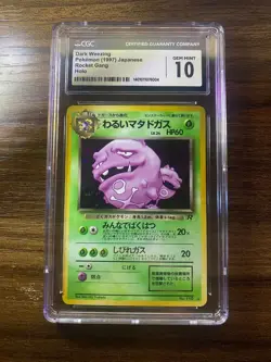 💲Pokemon Card - Dark Weezing - Japanese Holo - 1997 - CGC 10 GEM MINT 💲 - Image 1