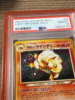 Pokemon TCG Light Arcanine Holo Card #59 Neo 4 Japanese PSA 10 Swirl - Image 3