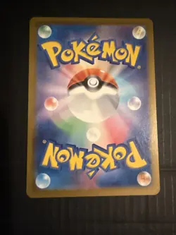 Primarina AR 085/081 M5 Abyss Eye Pokemon Card Japanese [Near Mint] - Image 2