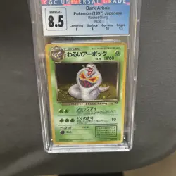 Pokemon Dark Arbok Holo Card TCG No.024 Japanese Edition CGC 8.5 NM-MT 1997 - Image 1