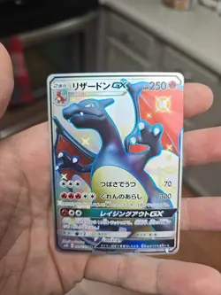 Charizard GX SSR 209/150 SM8b GX Ultra Shiny Pokemon Card Japanese LP - Image 1