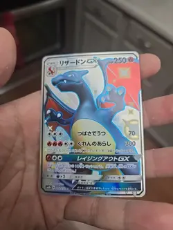 Charizard GX SSR 209/150 SM8b GX Ultra Shiny Pokemon Card Japanese LP - Image 2