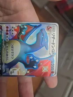 Charizard GX SSR 209/150 SM8b GX Ultra Shiny Pokemon Card Japanese LP - Image 3