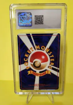 Erika's Dragonair 148 Gym Heroes Holo Pokemon Japanese Card 1998 CGC Graded 8.5 - Image 2