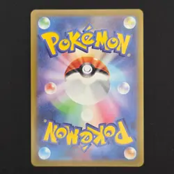 Pokemon TCG Card Ivysaur 167/165 SV2a 151 AR *Japanese* - NM - Image 2