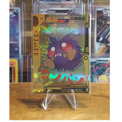 Pokemon Venonat SSR Holo Pokemon TCG Card KDJ-SSR-015 Bug Type Standard - Image 1