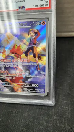 2025 JAPANESE ETHAN'S MAGCARGO AR MEGA DREAM ASCENDED POKEMON PSA 10 #197 - Image 3