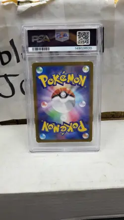 2025 JAPANESE ETHAN'S MAGCARGO AR MEGA DREAM ASCENDED POKEMON PSA 10 #197 - Image 5