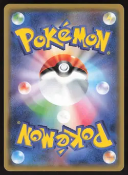 Pokemon Japanese Larvesta 009/054 Cruel Traitor NEAR MINT - Image 2