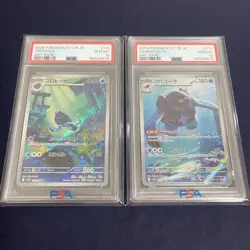PSA 10 Tirtouga Carracosta AR Sequential Japanese Pokemon - Image 1