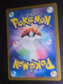 Tarountula 079/078 Art Rare Violet ex Pokemon Japanese Near Mint - Image 2