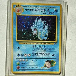 Pokemon Giovanni's Gyarados 130 Challenge Holo Rare 90 HP Stage 1 1996 - Image 1