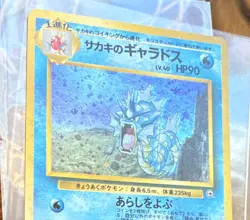 Pokemon Giovanni's Gyarados 130 Challenge Holo Rare 90 HP Stage 1 1996 - Image 3