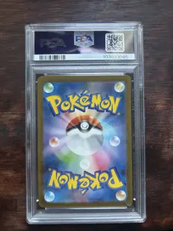 2023 POKEMON JPN SV2A-POKEMON 151 ART RARE #181 SNORLAX PSA 9 - Image 2