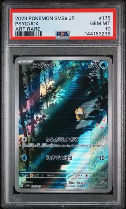Pokemon TCG SV2a 151 Psyduck Art Rare Holo 175/165 JP PSA - Image 1
