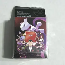 Pokemon Center Original Glory of Team Rocket Deck Case JAPAN OFFICIAL - Image 1