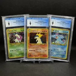 1999 Pokemon JP Neo Premium File 1 Meganium, Typhlosion, Feraligatr TRIO CGC 9 - Image 1