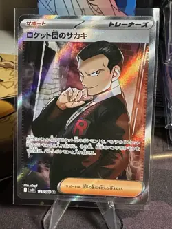 Team Rocket's Giovanni SR 121/098 SV10 Glory of Team Rocket Pokemon Japanese NM - Image 1
