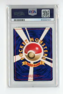 Meganium No. 154 Neo Genesis Japanese Holo Rare Pokemon - PSA 8 NM - MT - Image 2