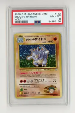 Brock's Rhydon #112 Gym Japanese Holo Rare Pokemon PSA 8 NM - MT - Image 1
