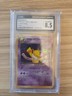 1997 POKEMON JAPANESE ROCKET GANG HOLO #097 DARK HYPNO CGC 8.5 - Image 1