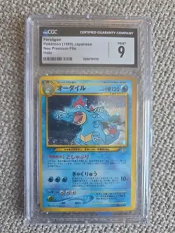 Feraligatr 1999 Pokemon Japanese Neo Premium File Holo #160 CGC 9 MINT - Image 1