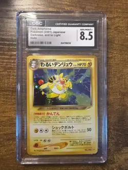 Pokemon 8.5 Japanese Neo Destiny HOLO Dark Ampharos No. 181 - NM/MINT+ CGC 8.5 - Image 1