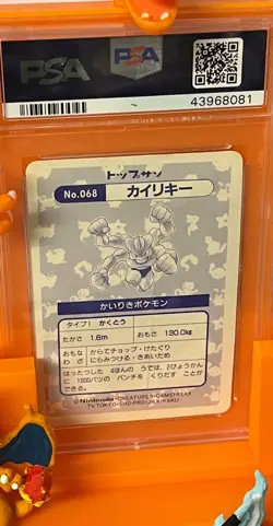 Pokemon Machamp Holo Prism 068 Topsun Graded Pokemon Card PSA Japanese UK - Image 2