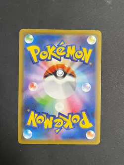 Desseliandre / trevenant vmax hr s7r 080/067 sky blue stream POKEMON CARD SWSH J - Image 2