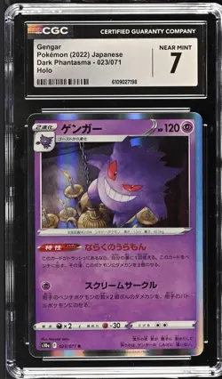 Pokemon Gengar 023/071 Dark Phantasma Japanisch CGC 7 Near Mint Holo - Image 1