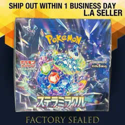 Sv7 Stellar Miracle Pokemon Japanese *w Shrink Booster Box「US SELLER」 - Image 1