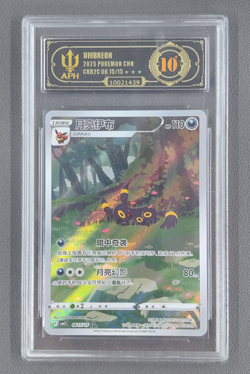 APH Black 10 Pokemon TCG Chinese exclusive Umbreon Gem Pack Vol.2 0615/15 CBB2C - Image 1