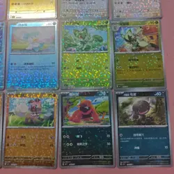 LOT 15 2025 Pokemon Chinese Stars CBB1C Vulpix Pawmo Chansey Quaxly 1503/05 FM - Image 3