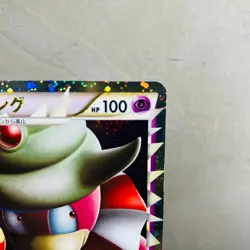 (MP) Slowking 030/L-P Domino's Pizza Promo 2009 Japanese Pokemon Card Nintendp - Image 4