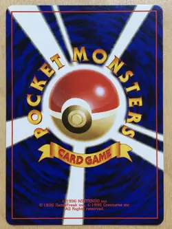 Koga's Ninja Trick Pokemon 1998 Gym Challenge Banned Card Japanese TRAINER EX+ - Image 2
