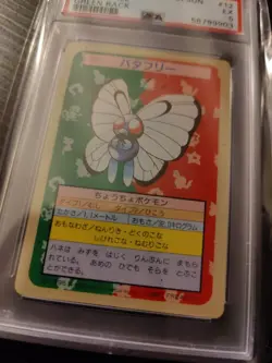 PSA Graded 1995 Pokemon Japanese Topsun Butterfree Green Back EX 5 - Image 2