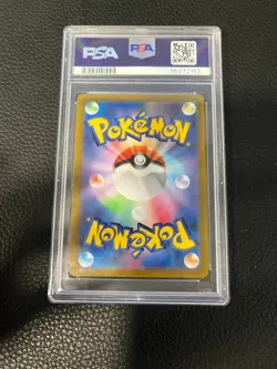 Pokemon TCG: Arceus VSTAR Ultra Rare 262/172 S12a JAPANESE PSA 10 GEM MINT 💎 - Image 2