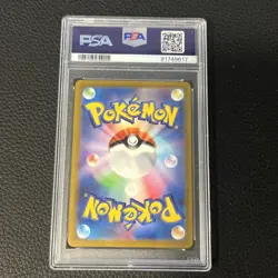 Pokemon TCG: Arceus VSTAR Ultra Rare 262/172 S12a JAPANESE PSA 10 GEM MINT 💎 - Image 4