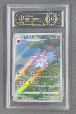 APH Black 10 Pokemon TCG Chinese exclusive Sylveon Gem Pack Vol.2 0915/15 CBB2C - Image 1