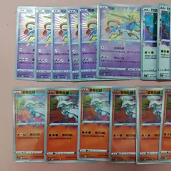 Pokemon TCG S-Chinese Zacian Kyogre Reshiram Zamazenta Raikou Lot 21 FM - Image 2