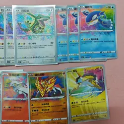 Pokemon TCG S-Chinese Zacian Kyogre Reshiram Zamazenta Raikou Lot 21 FM - Image 3