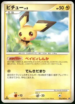 2008 Moderately Played Pokemon Pichu 023/092 Stormfront Japanese - Image 1