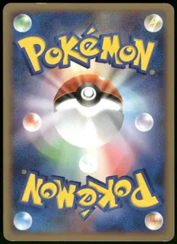 2008 Moderately Played Pokemon Pichu 023/092 Stormfront Japanese - Image 2