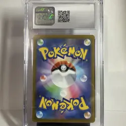2022 POKEMON JAPANESE CHARIZARD V HOLO 013/172 VSTAR UNIVERSE CGC 10 PT - Image 2