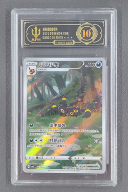 APH Black 10 Pokemon TCG Chinese exclusive Umbreon Gem Pack Vol.2 0615/15 CBB2C - Image 1
