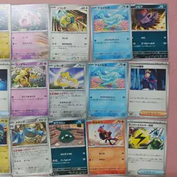 Pokemon TCG Japanese Jet Energy Drakloak Scream Tail Seaking Lot 87 FM - Image 3